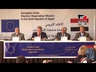 بعثة الاتحاد الأوروبي: عملية الانتخابات الرئاسية بمصر تمت في إطار القانون
