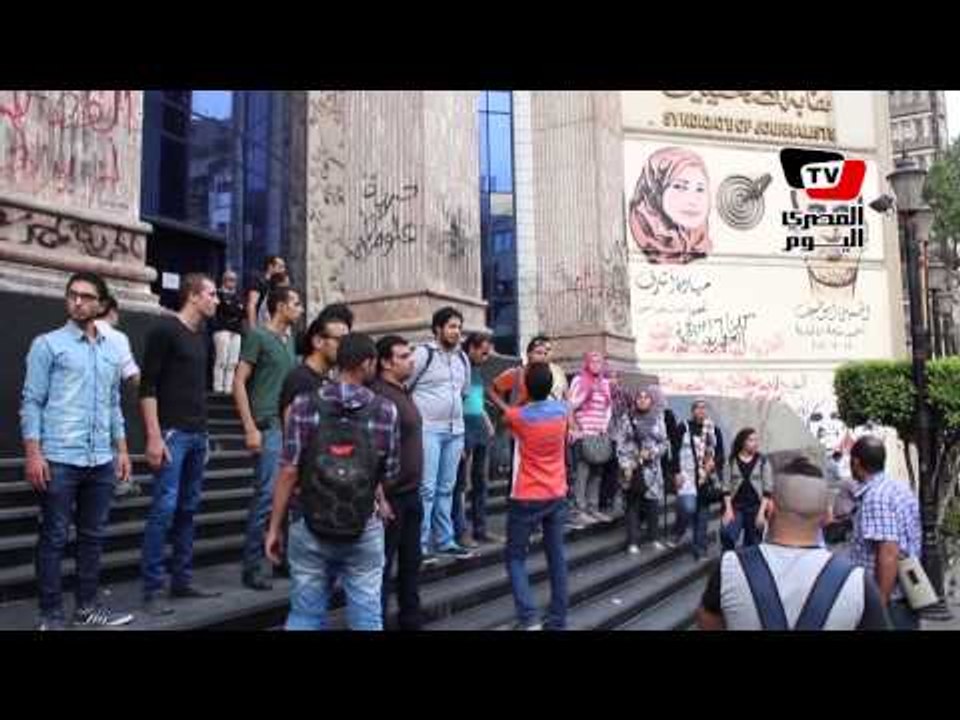 وقفة احتجاجية أمام نقابة الصحفيين