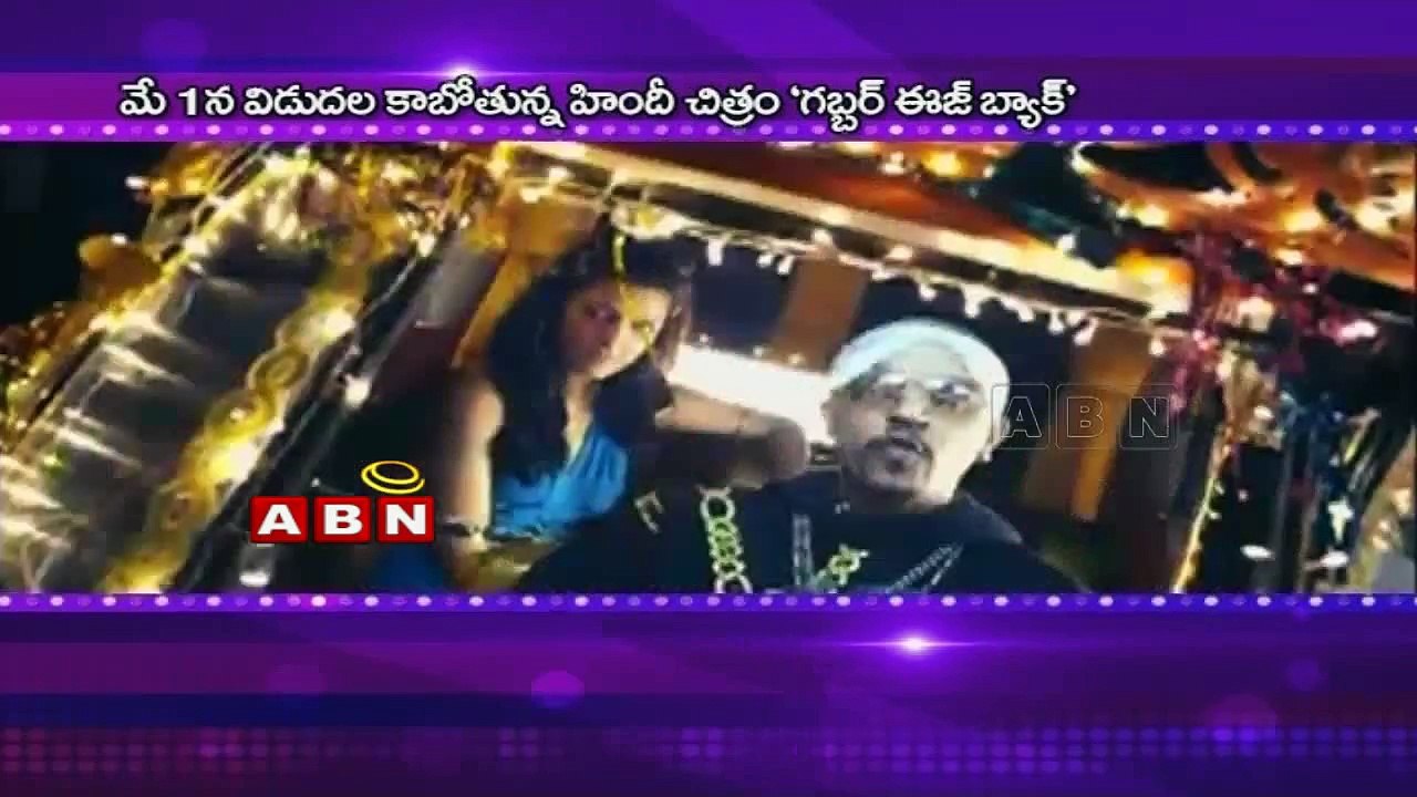 Kamal Haasan & Shruti Haasan Duet Dance (01 - 05 - 2015)