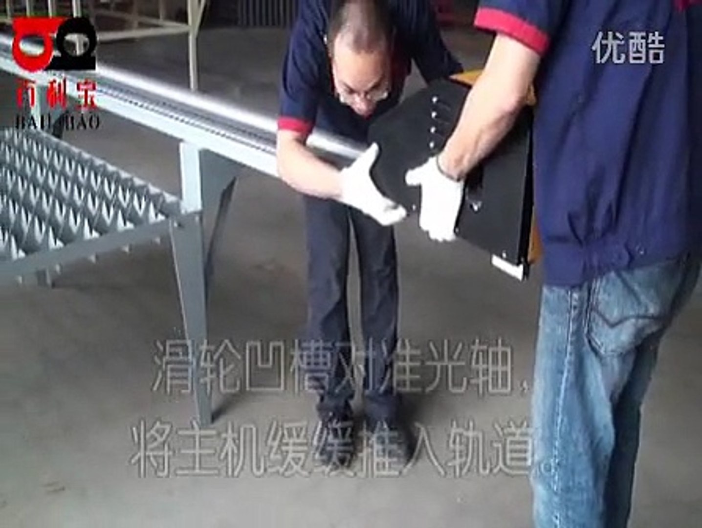 ⁣how to use portable machine