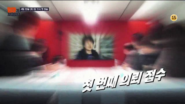 20150419_[JTBC] JTBC 'Mom is watching' teaser-MinHyuk cut