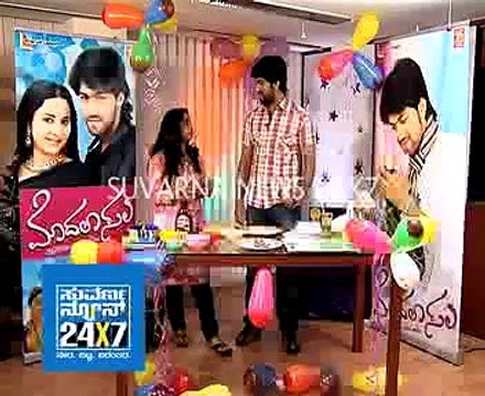 Rocking Star Yash Cooking Cake - MR & MRS Ramachari