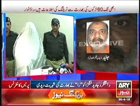 MQM K JAVED LANGRA K BHAI JUNAID KA AITRAFI BAYAN, 30 APRIL, 2015