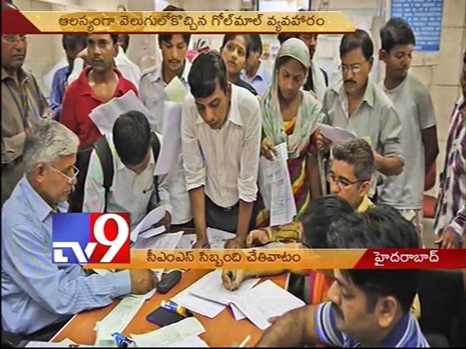 CMS Employees robbs money from ATM
