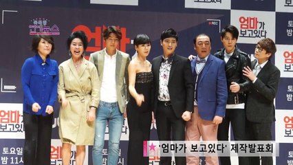 [CNB]20150421_[OBS]JTBC 'Mom is watching' press con.-MinHyuk