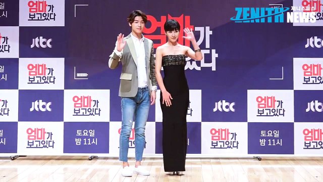 [CNB]20150421_[ZENITH TV]JTBC 'Mom is watching' press con.-MinHyuk cut