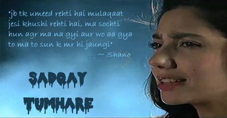 HD  Sadqay Tumhare Drama Full Song Ost Rahat Fateh Ali Khan 2015 Full Song