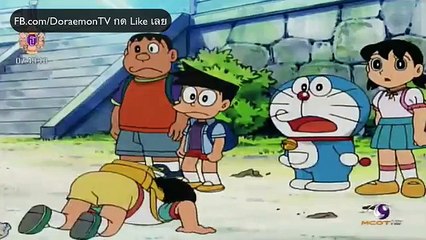 โดเรม่อน ตอน ดังนั้นวิญญาณก็เลยออกมา(ตอนแรก)