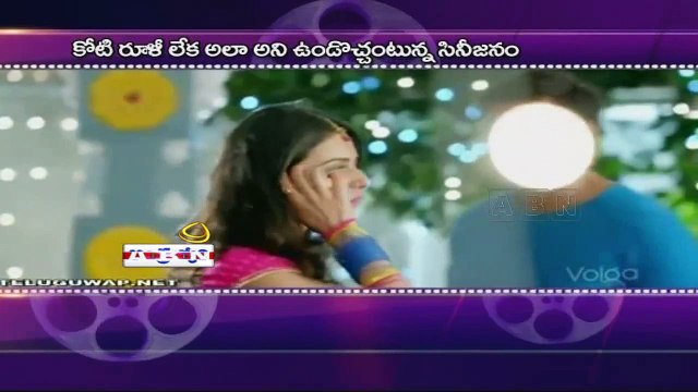 Rakul Preet Singh Hikes her Remuneration (01 - 05 - 2015)