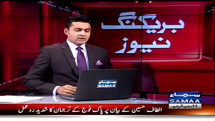 ISPR_#039;s Strong Reaction against Altaf Hussain speech