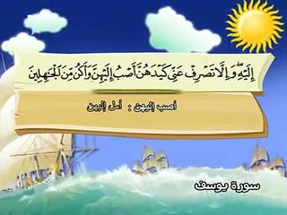 012-Yousuf part 002