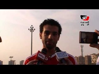 صلاح: لا توجد عنصرية معي في انجلترا وساشارك امام «ديما با» في مباراة السنغال