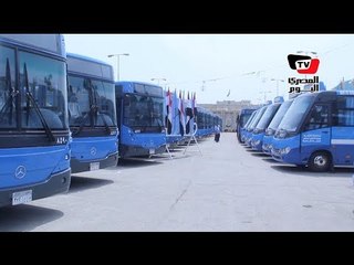 محافظ القاهرة يسلم دفعة جديدة من اتوبيسات النقل العام