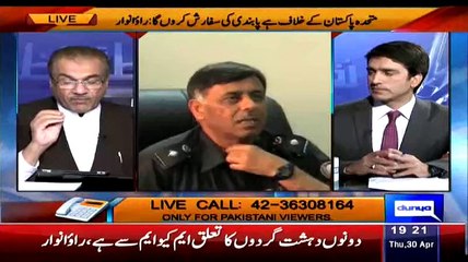 ▶ Agar Wifaqi Hukumat Ko Ye Tasalli Hojae Kay Koi Jamat Dehshatgardi Mai Mulawis Hai
