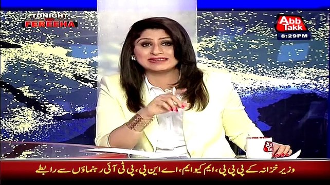 ▶ Fareeha Idrees Ne Jawaid Langda Ki Altaf Hussain Aur Saulat Mirza Ki Undekhi Tasveerein Dikha di