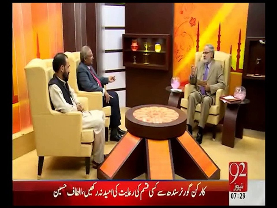 ALLAMA IQBAL AUR QURAN
