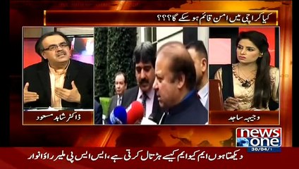 Dr Shahid Masood Telling - London Mein Jab APC Hui Thi Tu Nawaz Sharif Ne Kia Condition Rakhi Thi Samne..