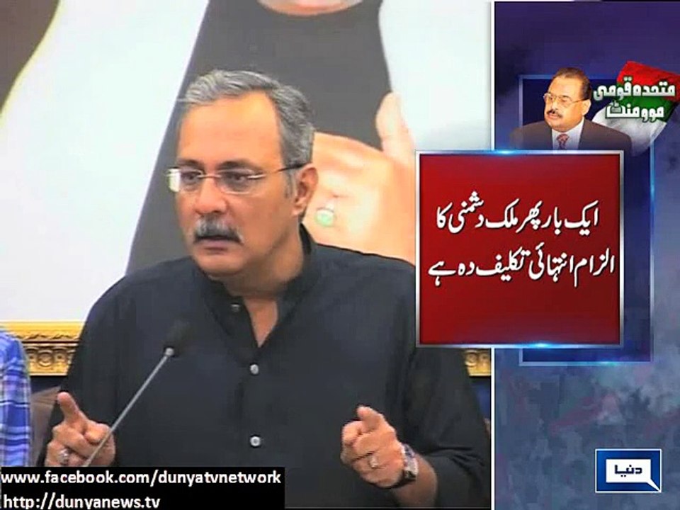 Dunya News-MQM to take legal action against SSP...