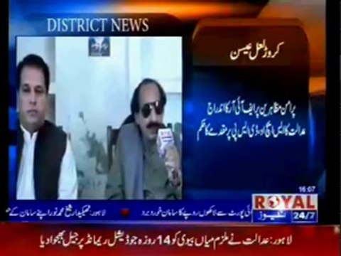Breaking News Karor Lal Eason
