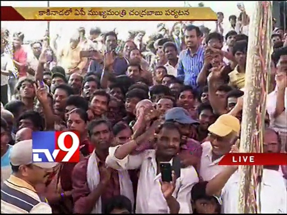 AP CM Chandrababu speaks in Kurnool