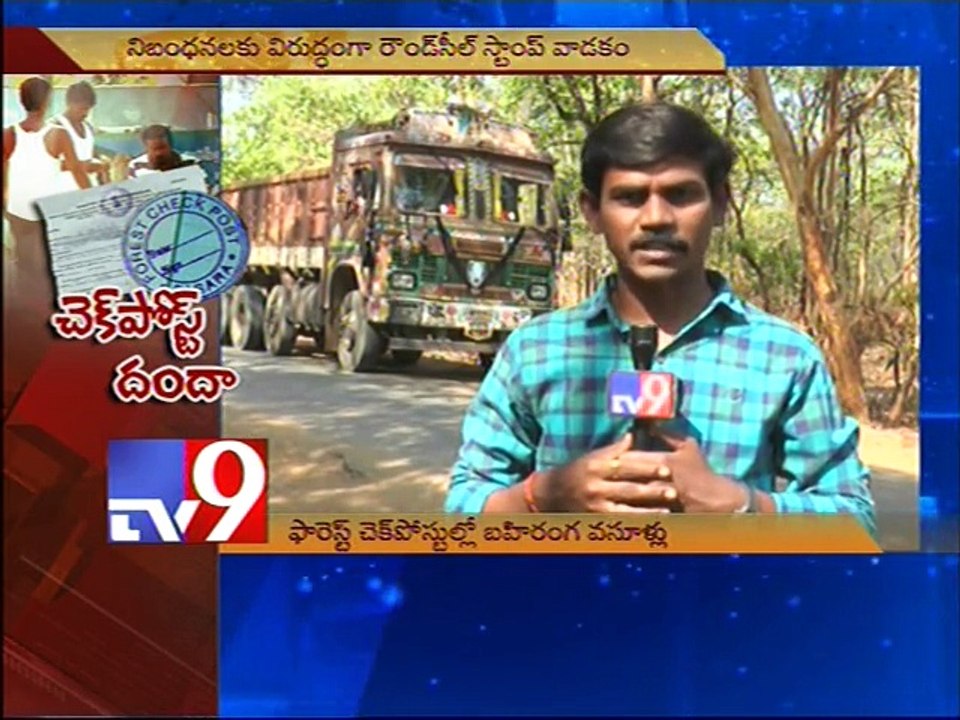 Corruption in Check-post exposed - Tv9 Exclusive