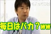 【毎日はバカ？www】橋下徹 毎日新聞の的外れすぎる社説を徹底論破!!!!!本当にメディアが嫌いなんだなwww