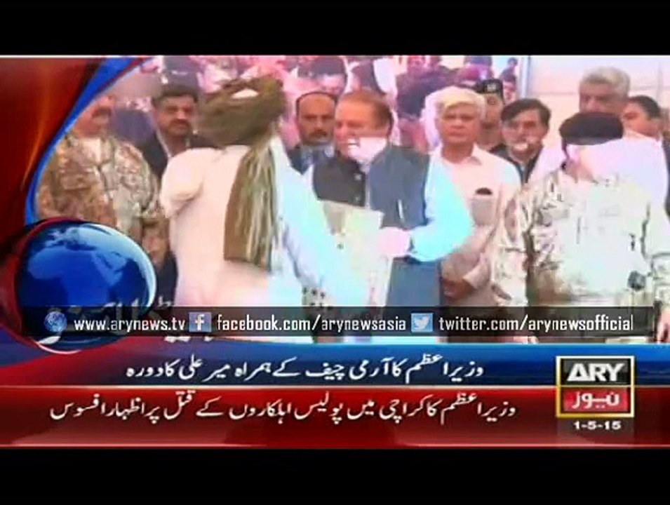 Headlines - 1400 - Friday - 1 - May - 2015