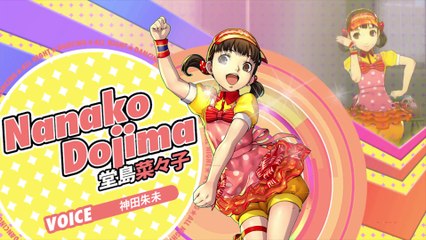 Persona 4 : Dancing All Night - Nanako Dojima Video