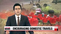 Korea promotes domestic travels marking Tourism Week