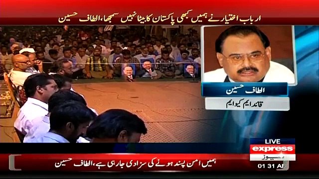 Altaf Hussain Full Speech After SSp Rao Exposed MQM - 1st May 2015 - Part2