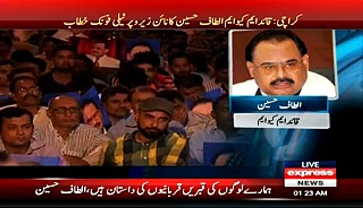 Aik Dafa RAW Khul Ke Hamara Sath De Aur Humain Aslaha De Phir Inhen Bata Dain Ge_low