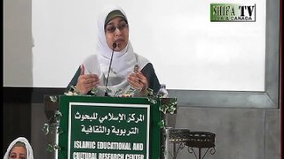 Imam Malik rahmatullah alayh ka Ishqe Rasool ﷺ Syeda Shagufta Ahmad IECRC Bahrian Women's Conference 2015