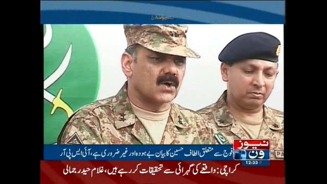 Altaf’s remarks on army to be legally pursued ISPR