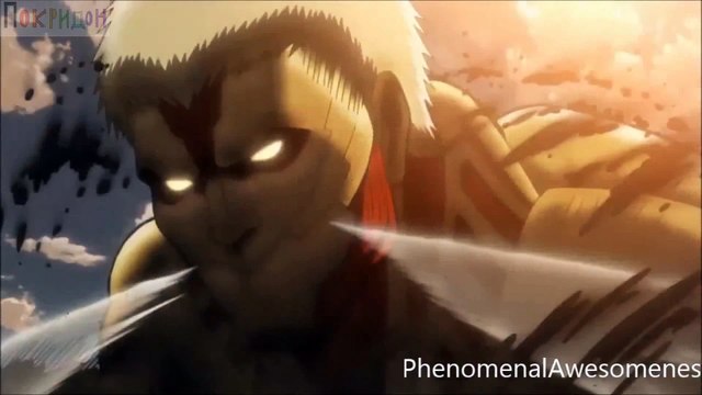 Атака Титанов; Скиллет - Рассвет