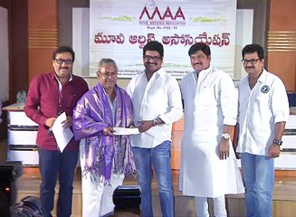 Download Video: MAA Association Cheques Distribution to Old Actors