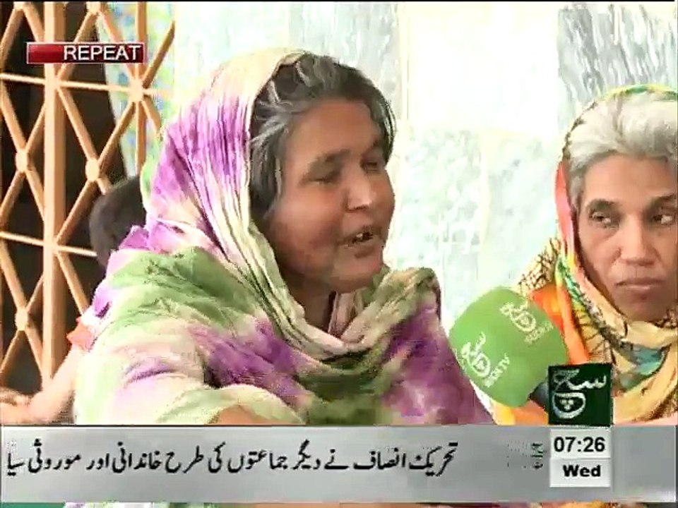 Risho me Drary Kya Maa k sath B asa Hota ha