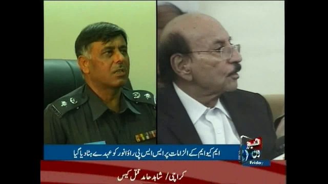 SSP Malir Rao Anwaar transferred