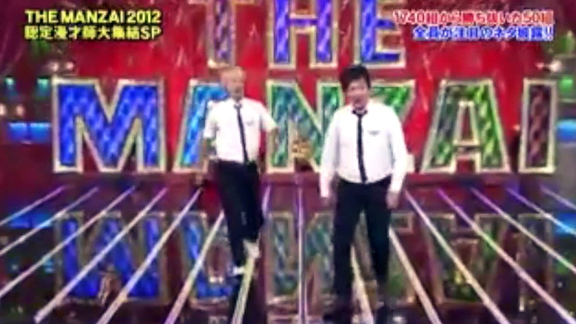 漫才お笑いコント マシンガンズ ひどいこと Video Dailymotion