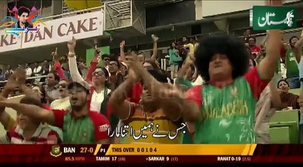 پاکستانی ٹیم کی بنگلہ دیش میں عمدہ کارکردگی پر ایک گانا Most Funny Must listen