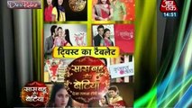 Serials Ke Twist..!! 1st May 2015