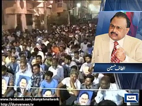 Altaf refuses SSP Rao Anwar's allegations - Altaf Hussain Speech Reaction