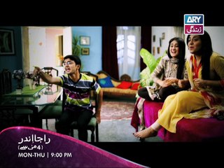 Raja Inder - Teaser 03 - ARY Zindagi