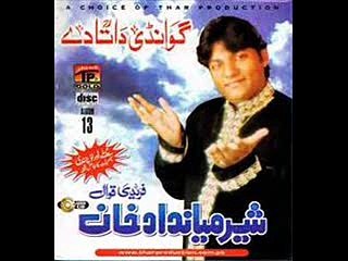 BABA SHAKARAN WALA SHER MIANDAD qwalli video by tayyab.