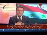 شاهدوا ما حدث على القناة السورية الرسمية خلال بث مباشر