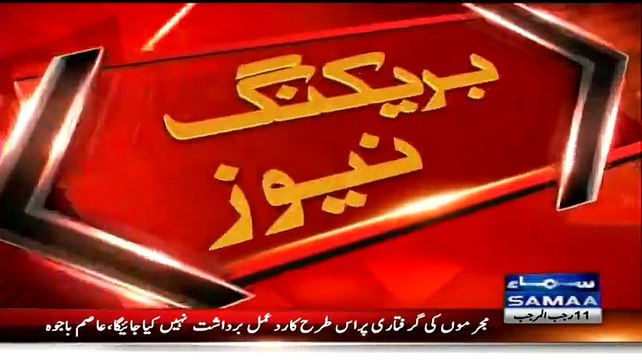 ISPR Reaction On Altaf Hussain(MQM) Address