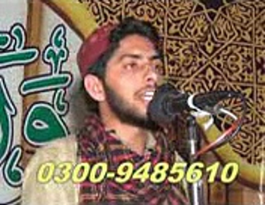 Mohsin Ahsan Bilali 1