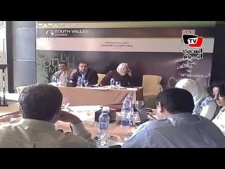 مؤتمر لشركة جنوب الوادي للأسمنت لمناقشة استخدام مصادر الطاقة