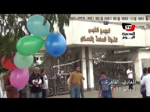 بلالين وهدايا لمبارك في عيد ميلاده أمام «المعادي العسكري»