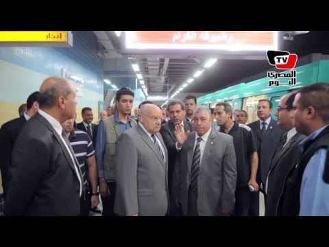 وزير النقل يتفقد الخط الثالث لمترو الأنفاق