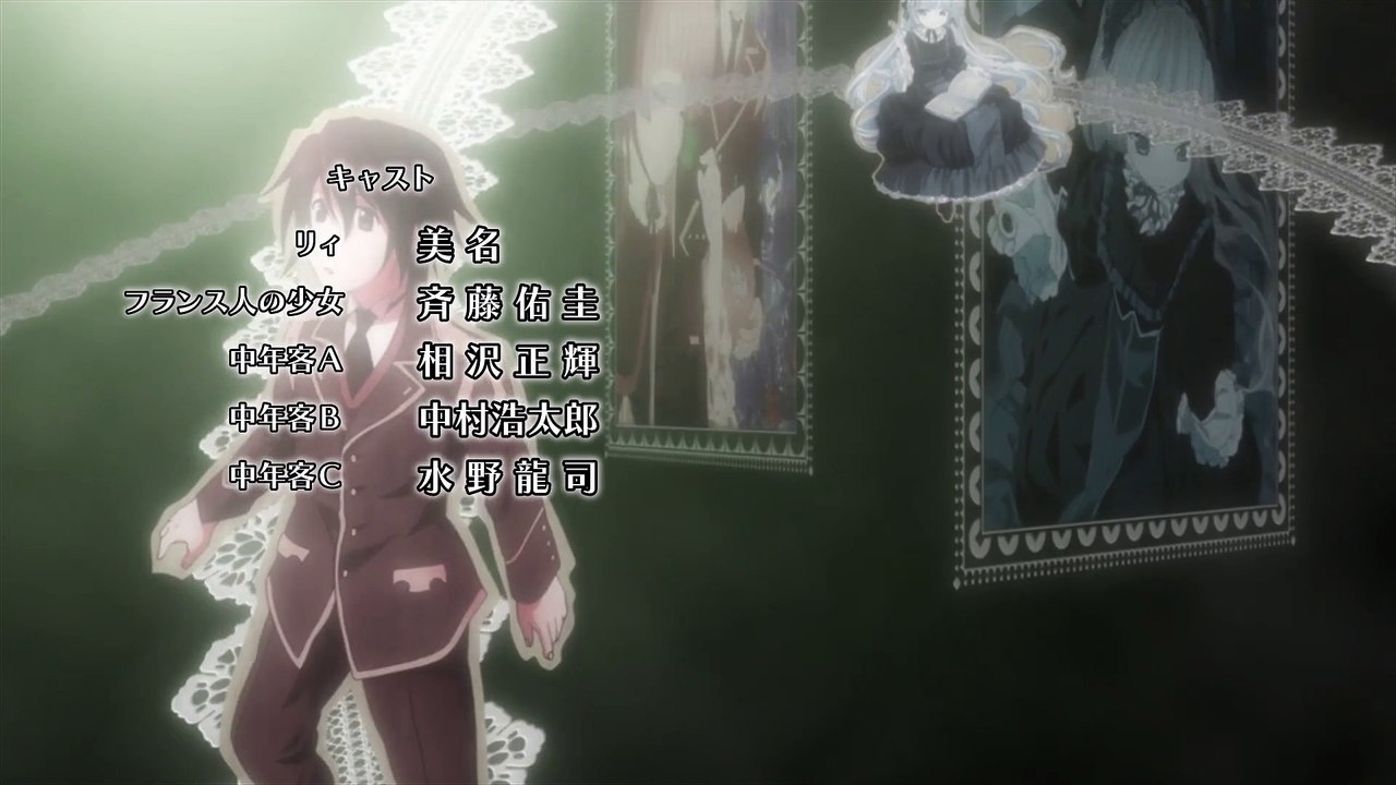 Gosick kara ending 1 FHD (Resuscitated Hope)